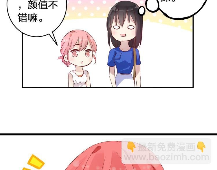 第14话 误会升级
