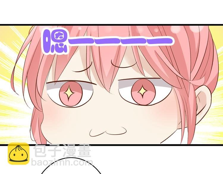 第14话 误会升级