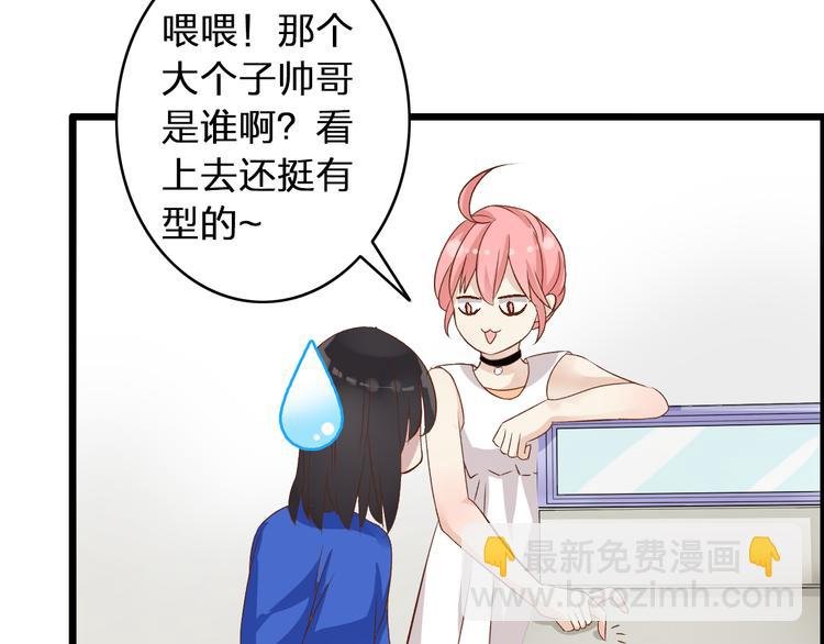 第14话 误会升级