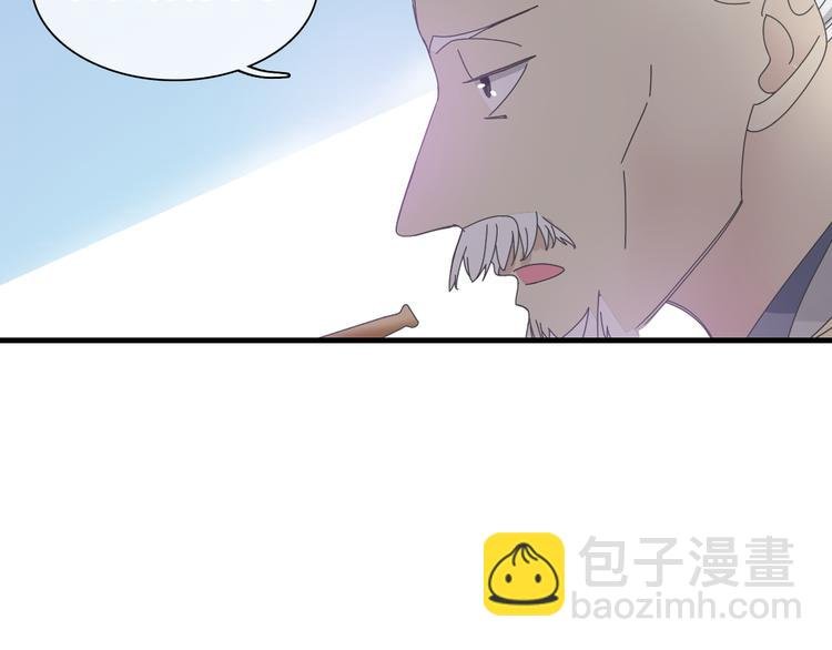 第144话 被老公夸奖……