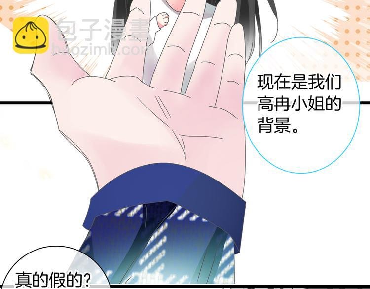 第144话 被老公夸奖……