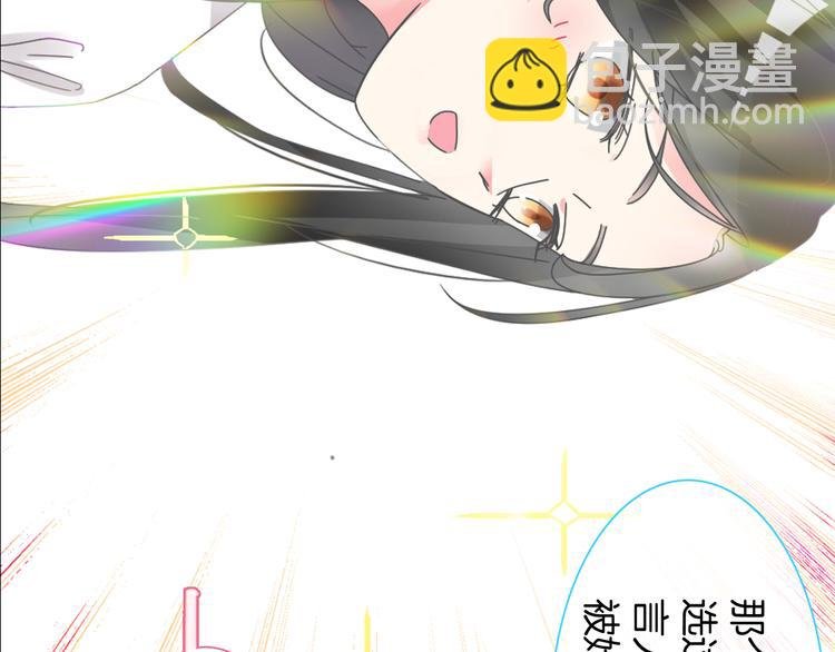 第144话 被老公夸奖……