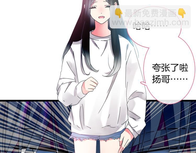 第144话 被老公夸奖……