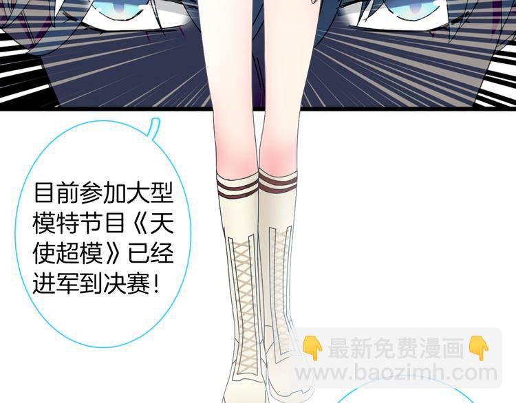 第144话 被老公夸奖……