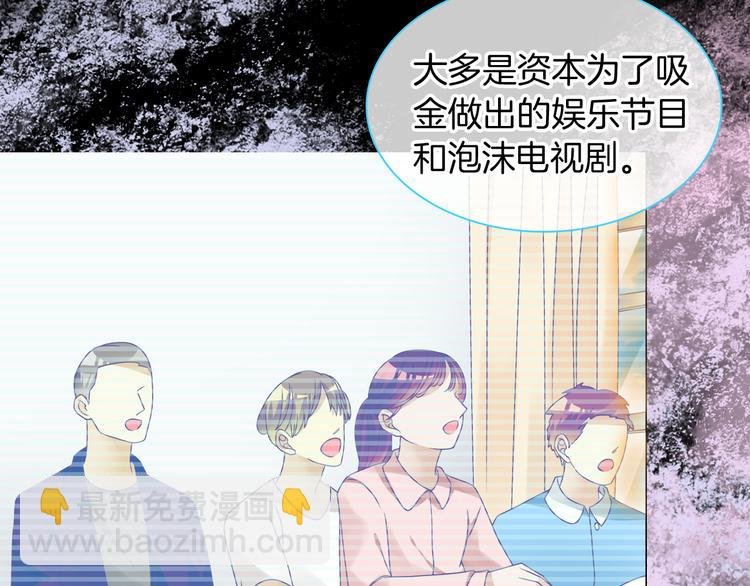 第144话 被老公夸奖……
