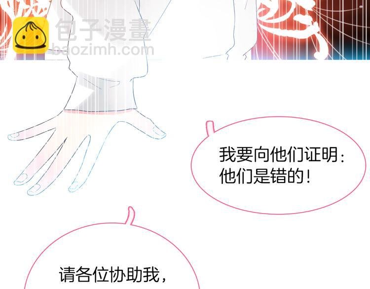 第144话 被老公夸奖……
