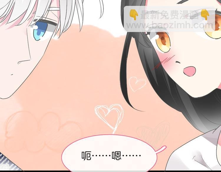 第144话 被老公夸奖……