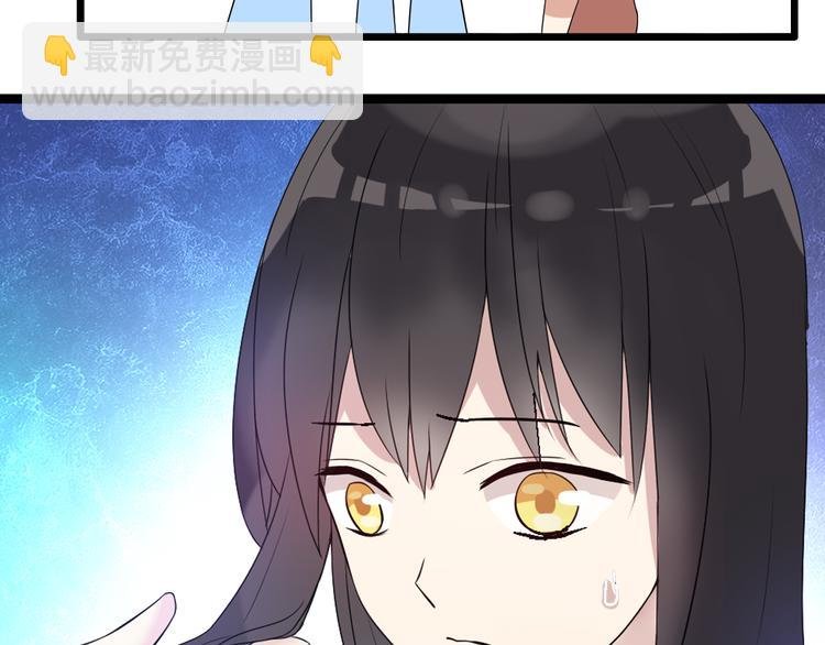 第15话 高冉遭遇陆菲刁难