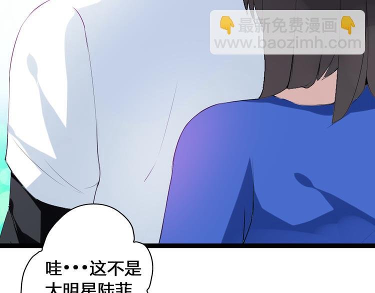 第15话 高冉遭遇陆菲刁难