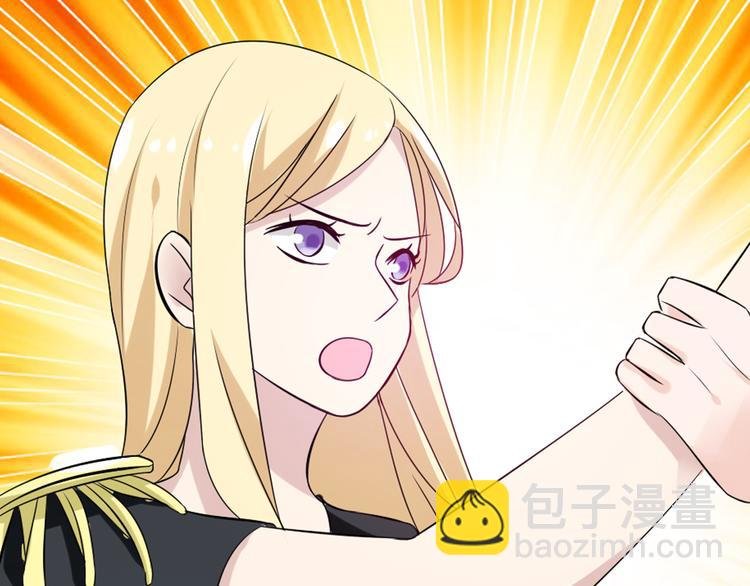 第15话 高冉遭遇陆菲刁难