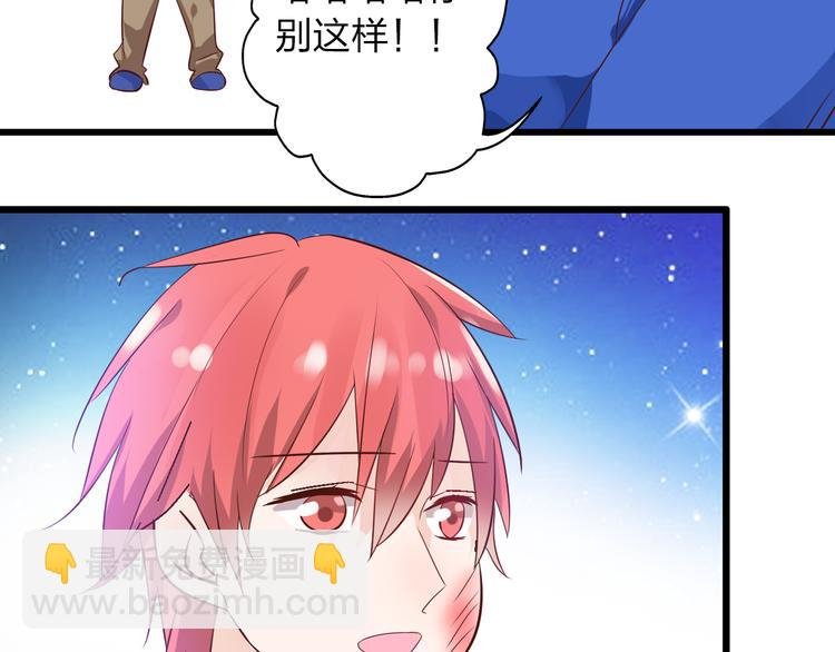 第16话 董乐你心可真大
