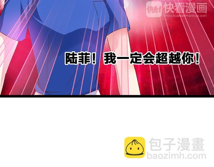 第16话 董乐你心可真大