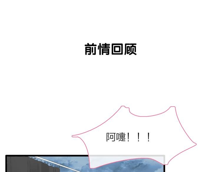 第160话 现场打击