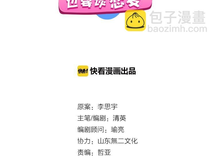 第160话 现场打击