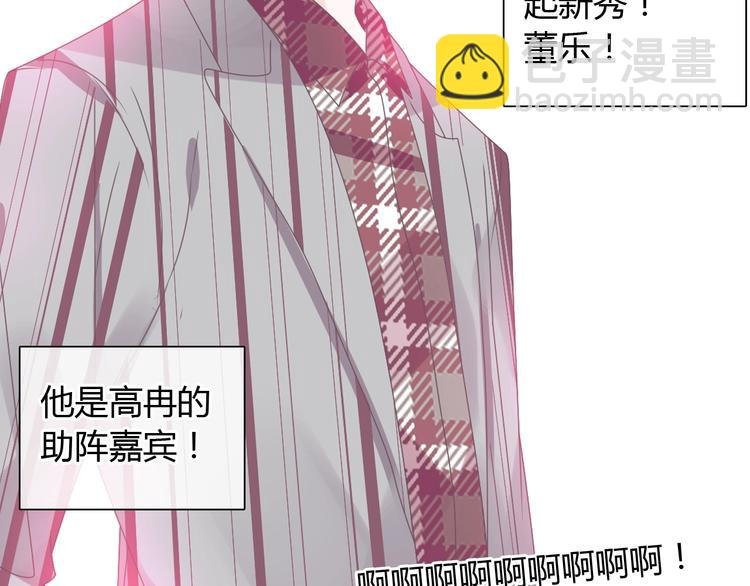第160话 现场打击