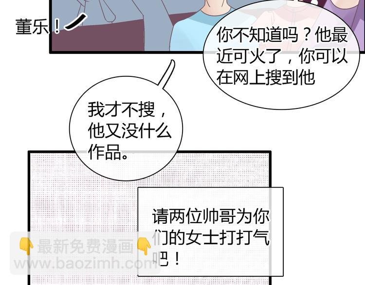 第160话 现场打击