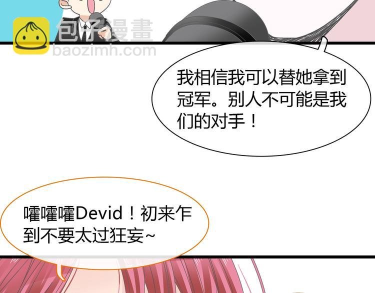 第160话 现场打击