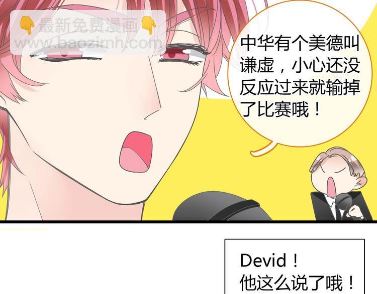 第160话 现场打击