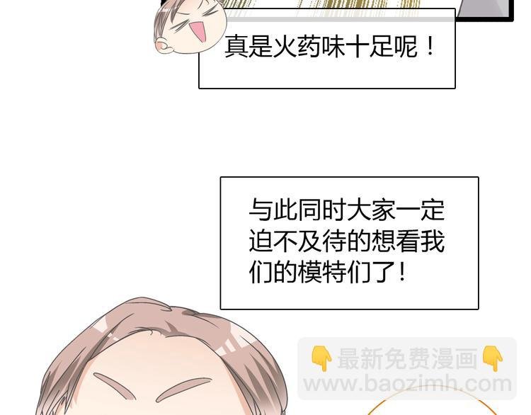 第160话 现场打击