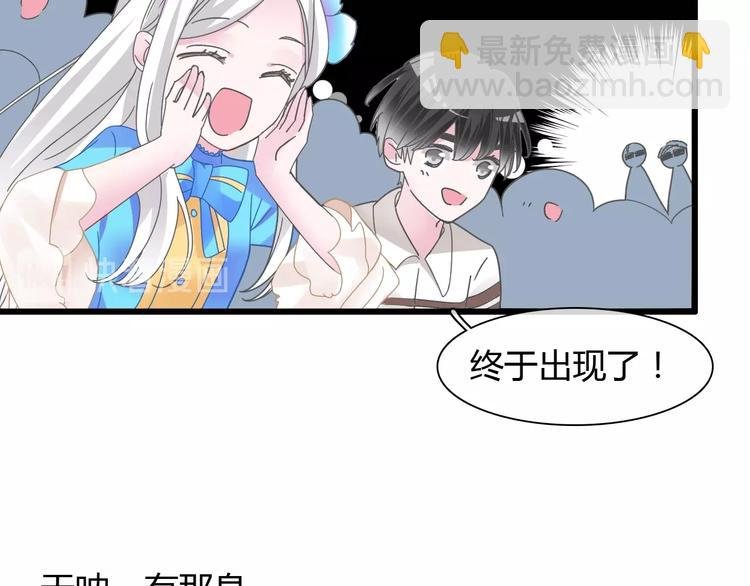 第160话 现场打击