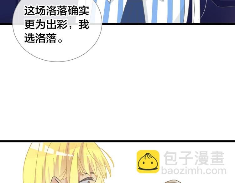 第162话 阻碍！