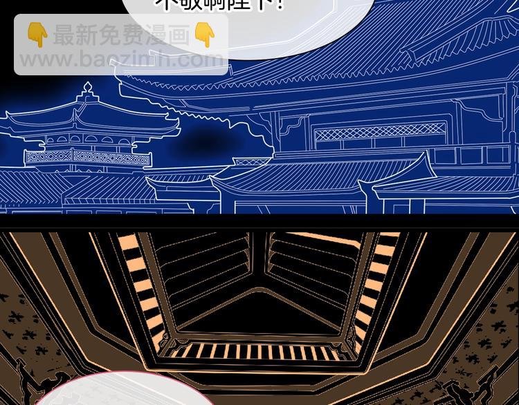 第166话 女皇