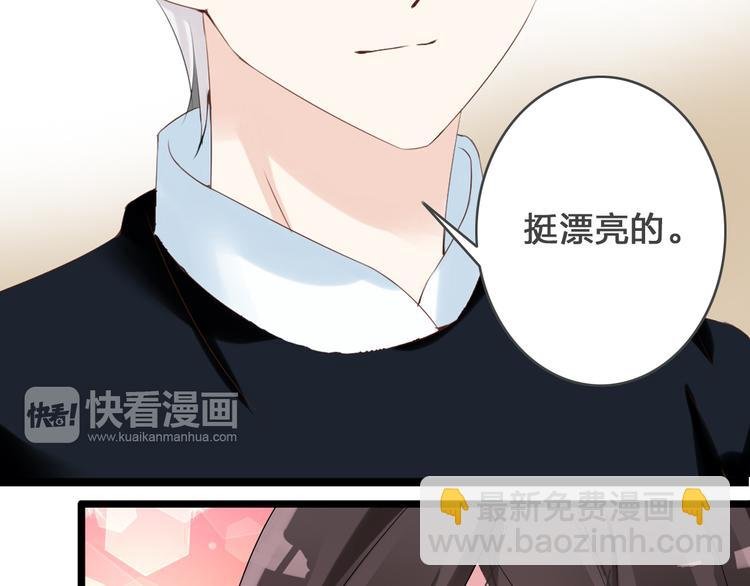 第17话 我要做职业模特！
