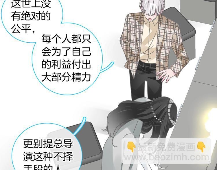 第168话 无冕之王