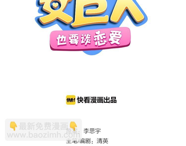 第171话 迟来的礼物