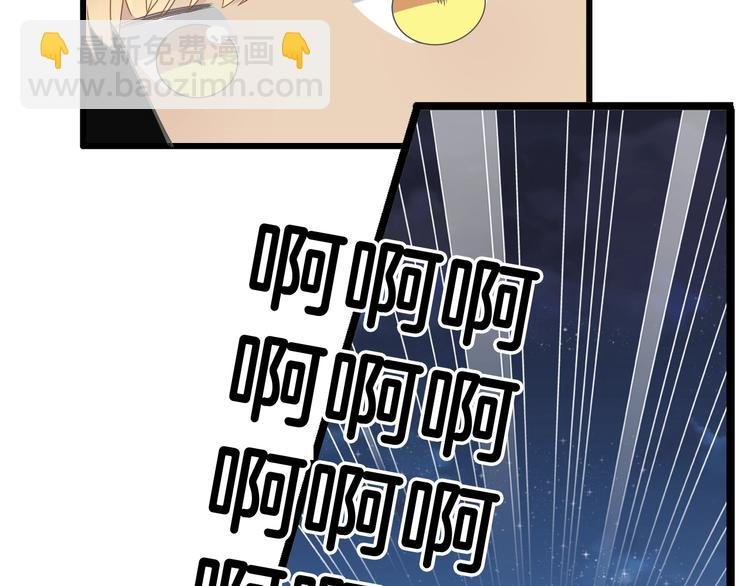 第171话 迟来的礼物