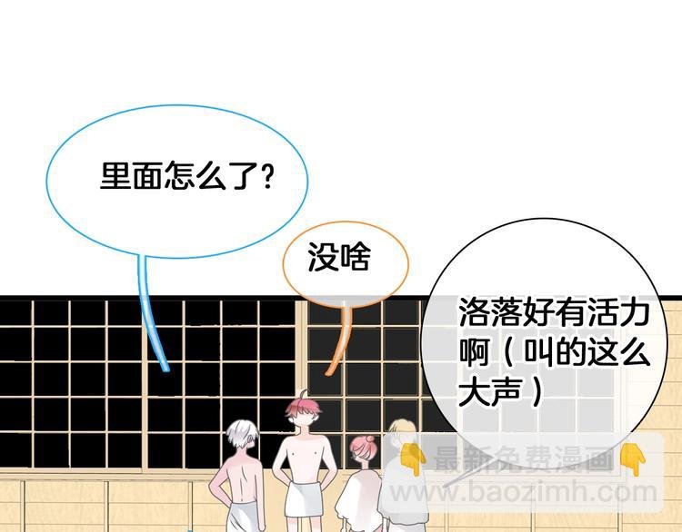 第171话 迟来的礼物
