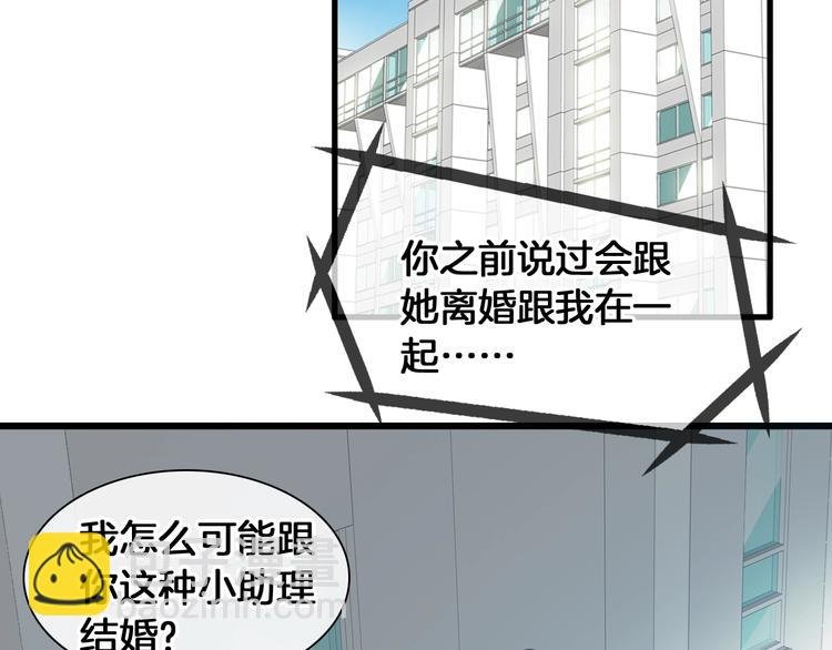 第171话 迟来的礼物