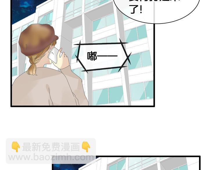 第171话 迟来的礼物