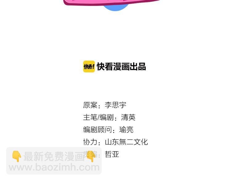 第173话 拒之门外?！