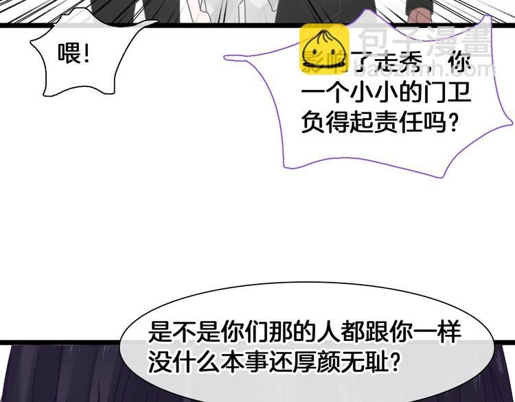 第173话 拒之门外?！