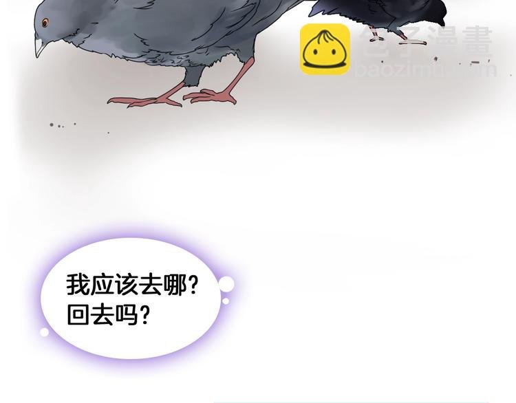 第173话 拒之门外?！