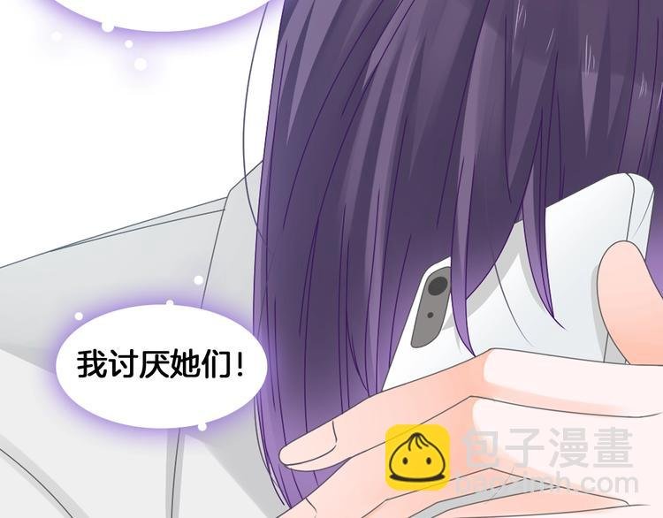 第173话 拒之门外?！