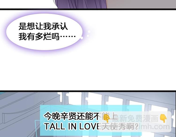 第173话 拒之门外?！