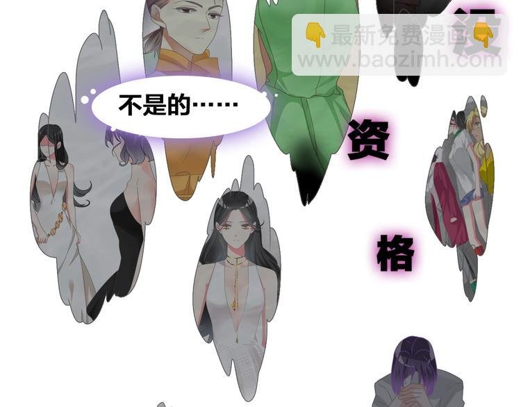 第173话 拒之门外?！
