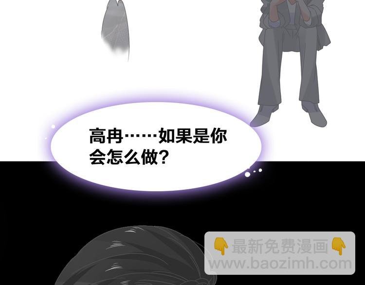 第173话 拒之门外?！