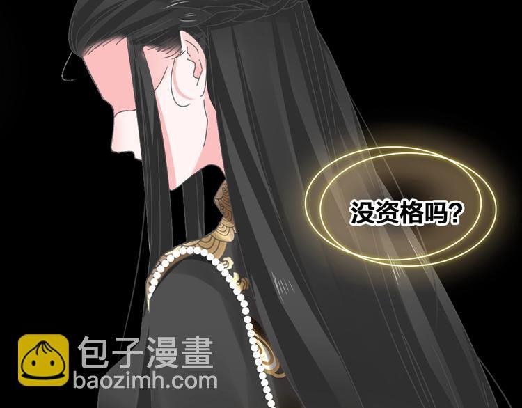 第173话 拒之门外?！