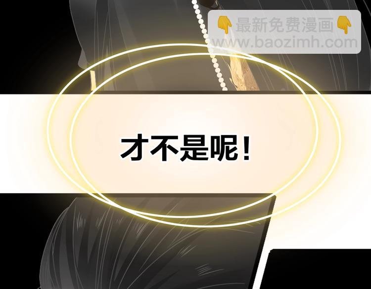 第173话 拒之门外?！