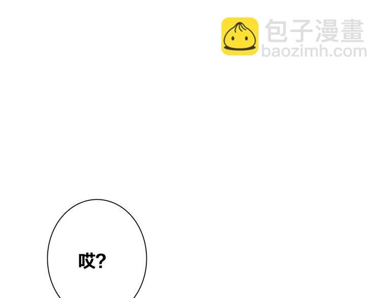 第173话 拒之门外?！
