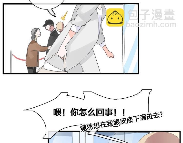 第173话 拒之门外?！
