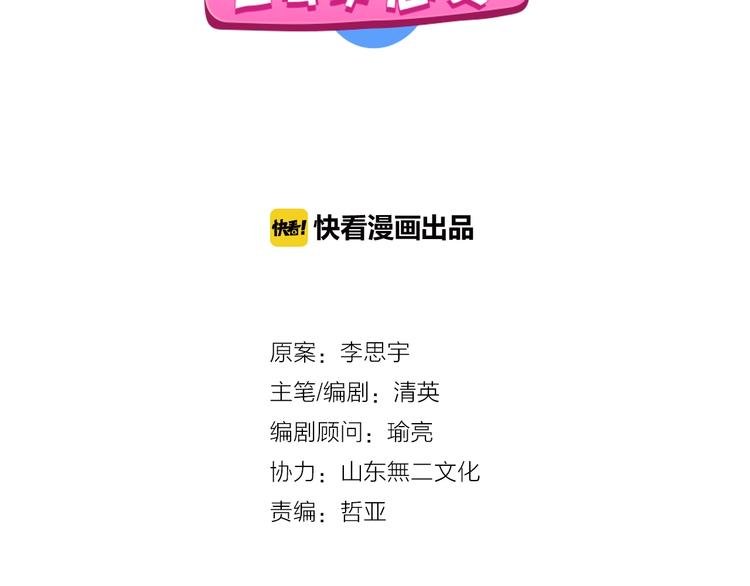 第176话 我拥有的世界