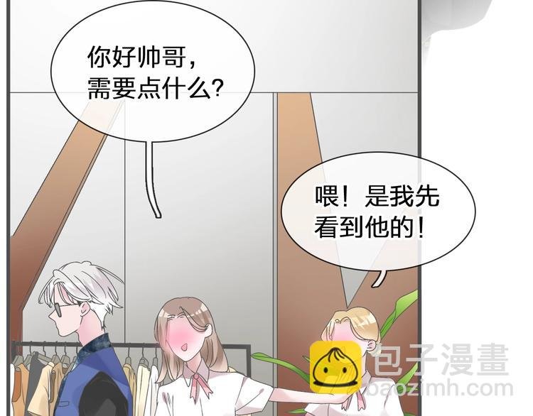 第176话 我拥有的世界