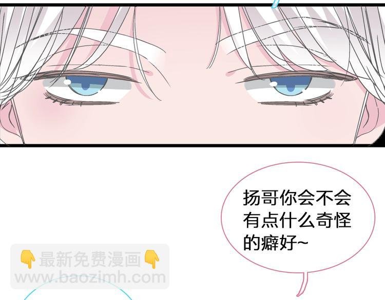 第176话 我拥有的世界