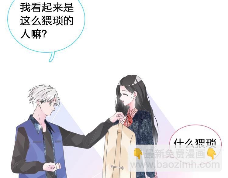第176话 我拥有的世界