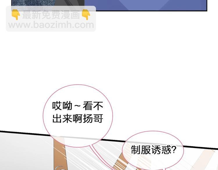 第176话 我拥有的世界