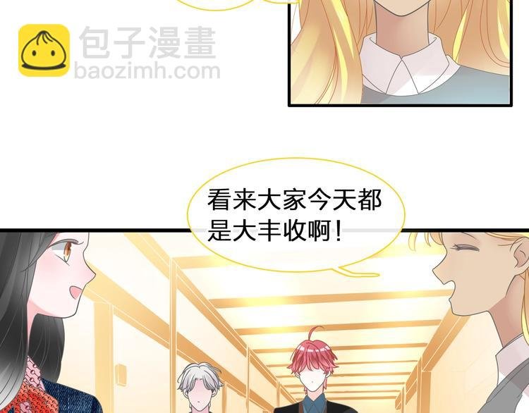 第176话 我拥有的世界